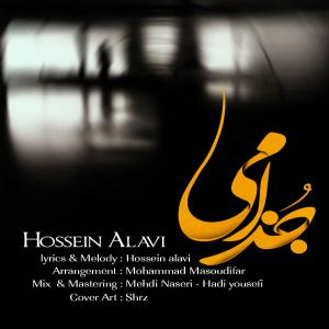 Hossein Alavi – Jozami