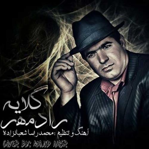دانلود آهنگ رادمهر گلایه