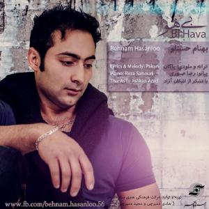 Behnam Hasanloo – Bi Hava