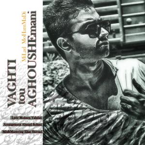 Milad Mohammadi – Vaghti Tou Aghoushe Mani
