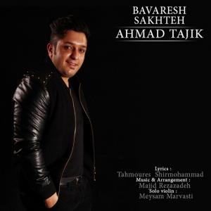 احمد تاجیک باورش سخته