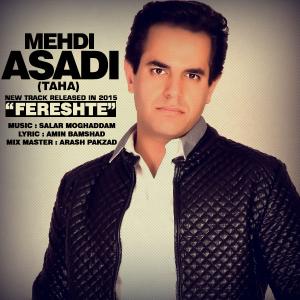 فرشته ها مهدی اسدی