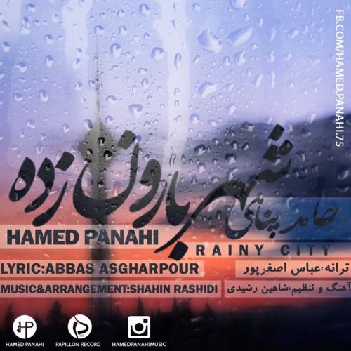 دانلود آهنگ حامد پناهی شهر بارون‌زده