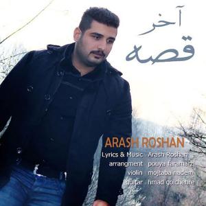 دانلود آهنگ ارش روشان اخر قصه