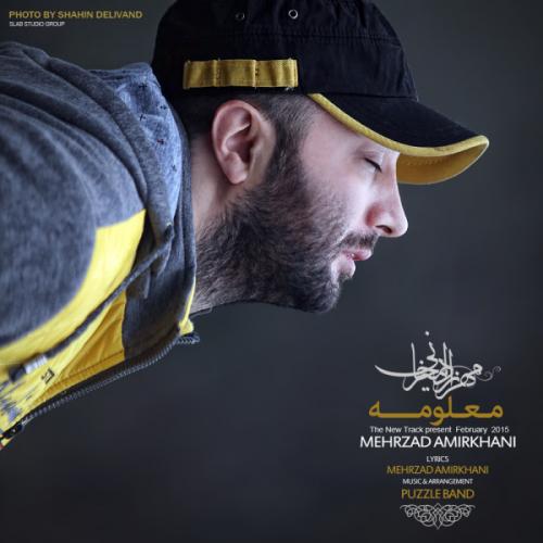 دانلود آهنگ مهرزاد امیرخانی معلونه