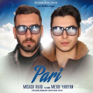 پری