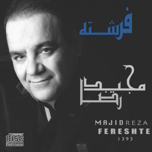 دانلود آلبوم مجید رضا فرشته