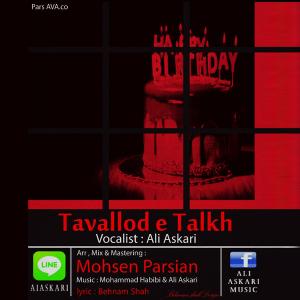 Ali Askari – Tavalode Talkh