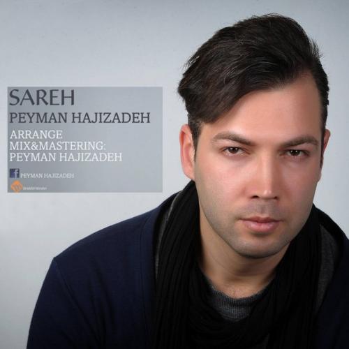 دانلود آهنگ پیمان حاجی زاده  ساره