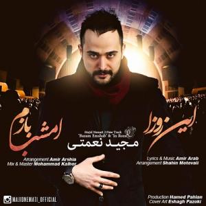Majid Nemati – In Roza