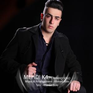 یادش بخیر مهدیk4 احمد وsolo