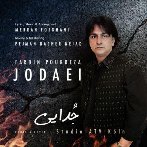 دانلود آهنگ فردین پوررضایی 