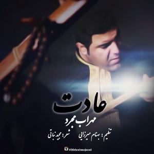 Mehrab Mojarad – Adat