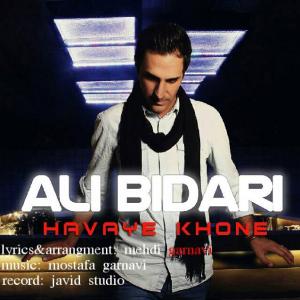 Ali Bidari – Havaye Khoone