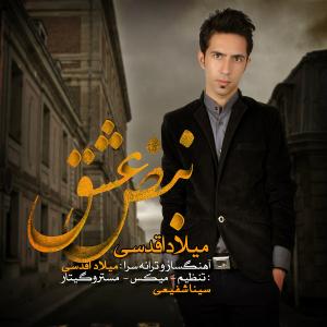 Milad Aghdasi – Nabze Eshgh