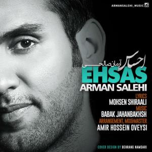 دانلود آهنگ ارمان صالحی احساس