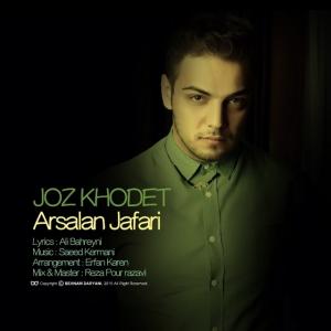 Arsalan Jafari – Joz Khodet