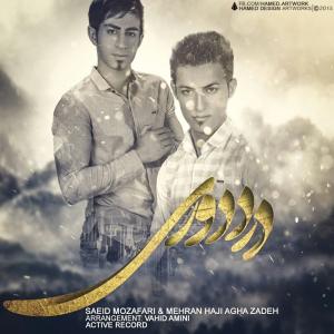 Saeid Mozafari – Darde Doori (Ft Mehran Haji Aghazadeh)