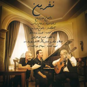 Damon Noordin – Nefrin (Ft Hassan Joharchi)