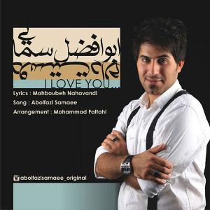 Abolfazl Samaee – Doset Daram