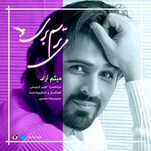 دانلود آهنگ میثم آزاد میترسم بری