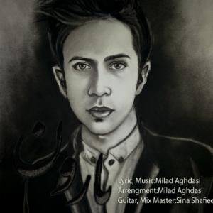 Milad Aghdasi – Baroon