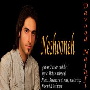 Davood Najafi – Neshoneh