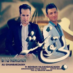 Mehran HajiAghaZade – Bi To Nemishe (Ft Ali GhanbarZade)