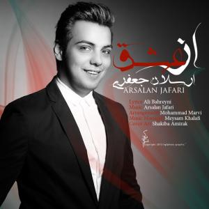 Arsalan Jafari – Az Eshgh