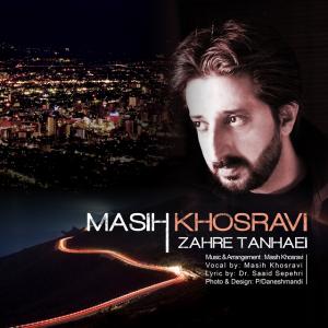 زهر تنهایی مسیح خسروی