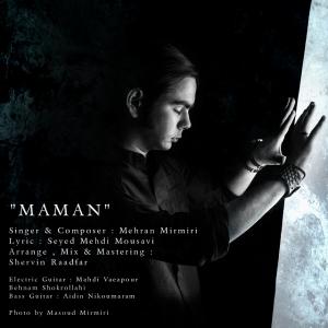 Mehran Mirmiri – Maman