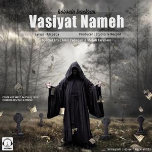 Hossein Backran – Vasiyat Nameh