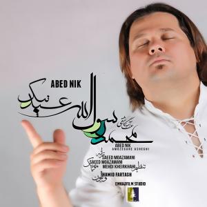 Abed Nik – Mohammad Amoozegare Asheghi