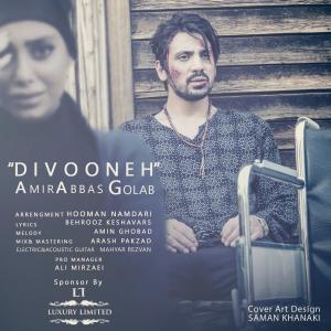 Amir Abbas Golab – Divooneh