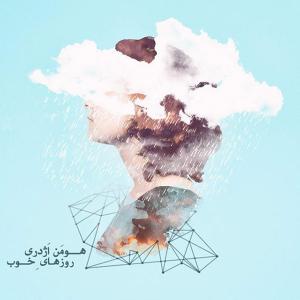Hooman Ajdari – Roozaye Khoob