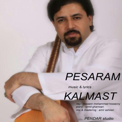 دانلود آهنگ کلمست پسرم