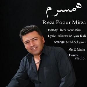 دانلود آهنگ رضا پور میرزا همسرام