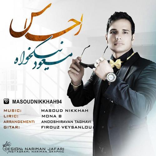 دانلود آهنگ مسعود نیکخواه احساس