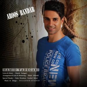 Hamid Yadegari – Aroos Bandar