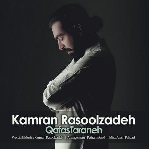 Kamran Rasoolzadeh – Ghafas Taraneh