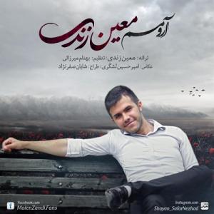 دانلود آهنگ  آرومم از  معین زندی