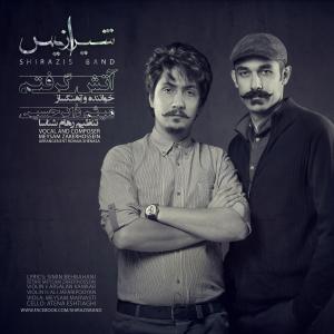 شیرازیس بند آتش گرفتم