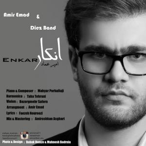 دانلود آهنگ امیر اعتماد و دیزبند انکار