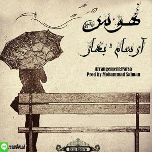 RSam – Havas (Ft Bahar)