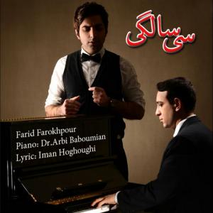 دانلود آهنگ فرید فرخ پور سی سالگی