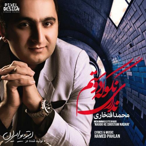 Mohammad Eftekhari – Nago Ke Dostam Nadari