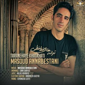 Masoud Annabestani – Taranehaye KhatKhati