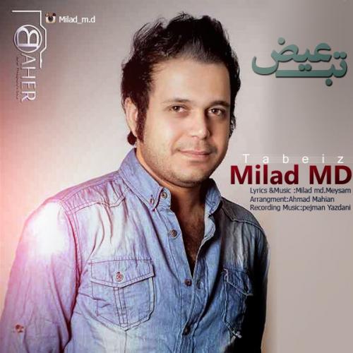 دانلود آهنگ میلاد Md تبعیض