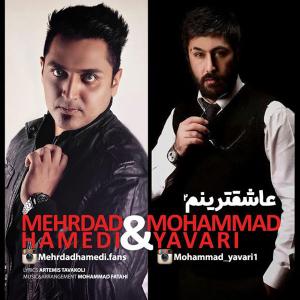 Mehrdad Hamedi – Asheghtarinam 2 (Ft Mohammad Yavari)