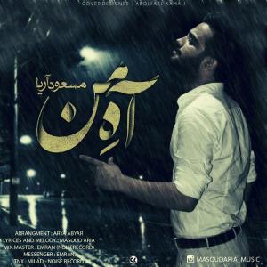 Masoud Aria – Ahe Man